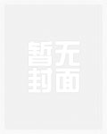 少主太狂傲:冥帝,来战!